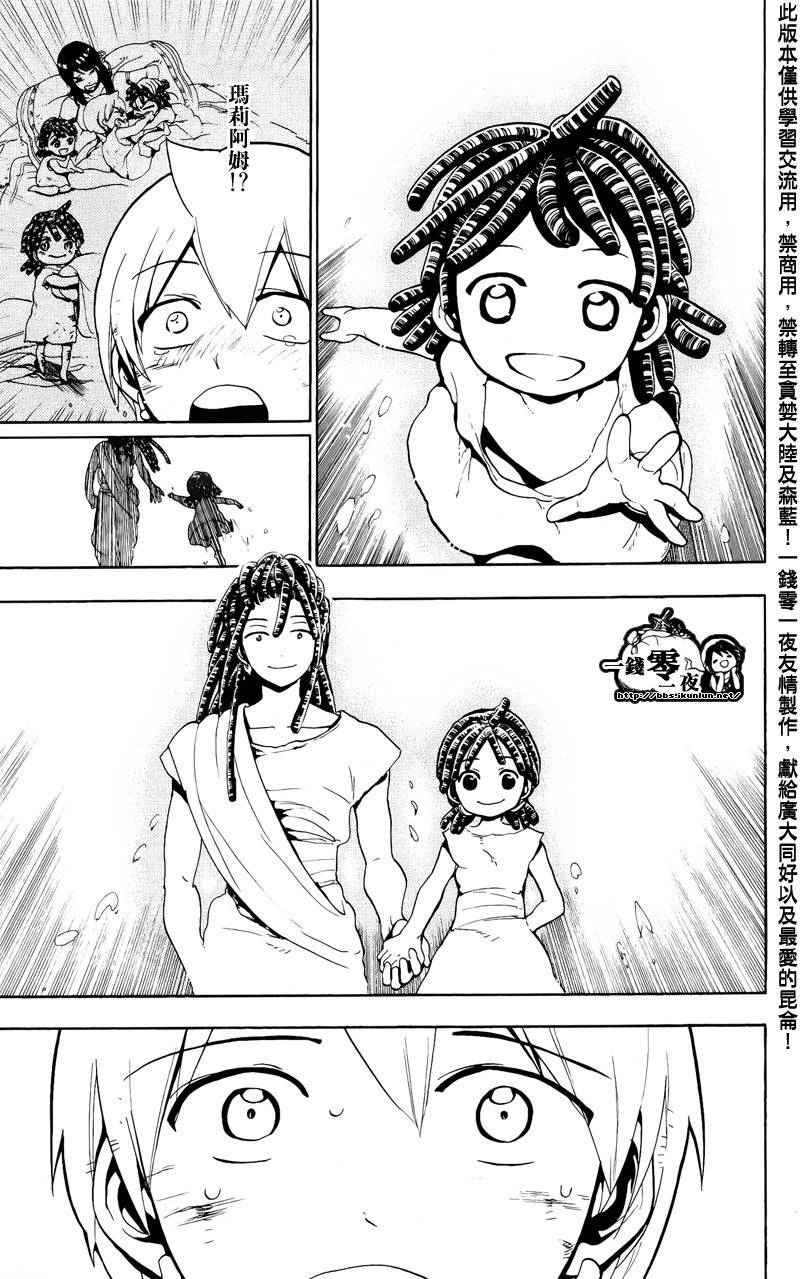 第76话