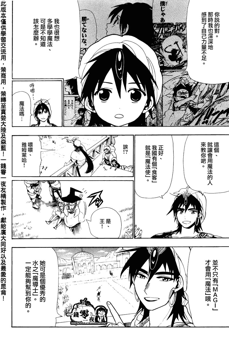 第78话