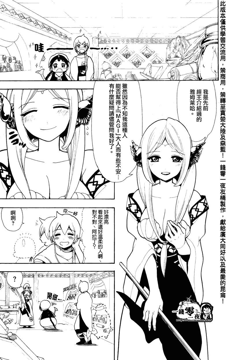 第78话