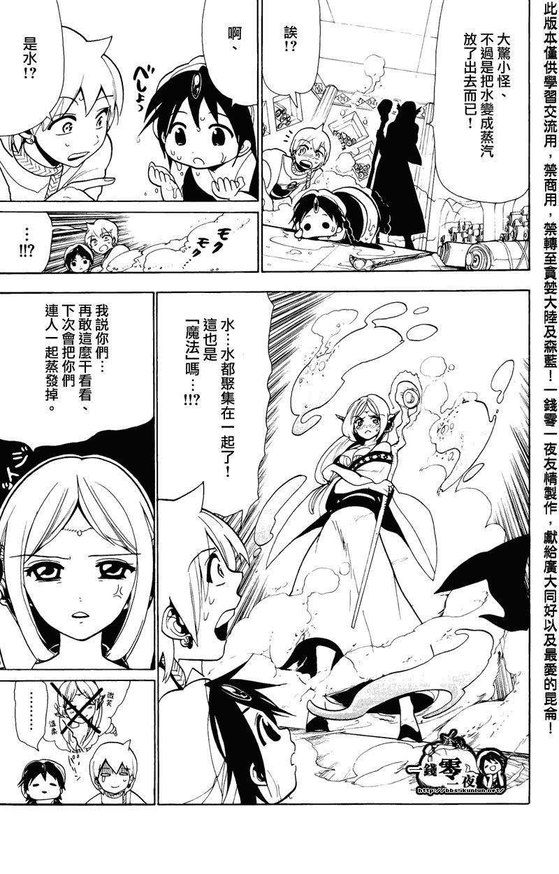 第78话