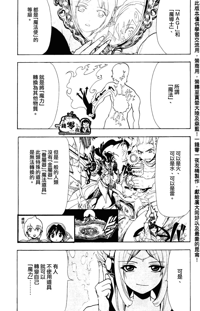 第78话