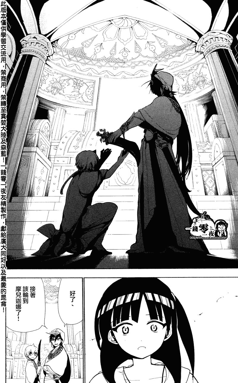 第79话