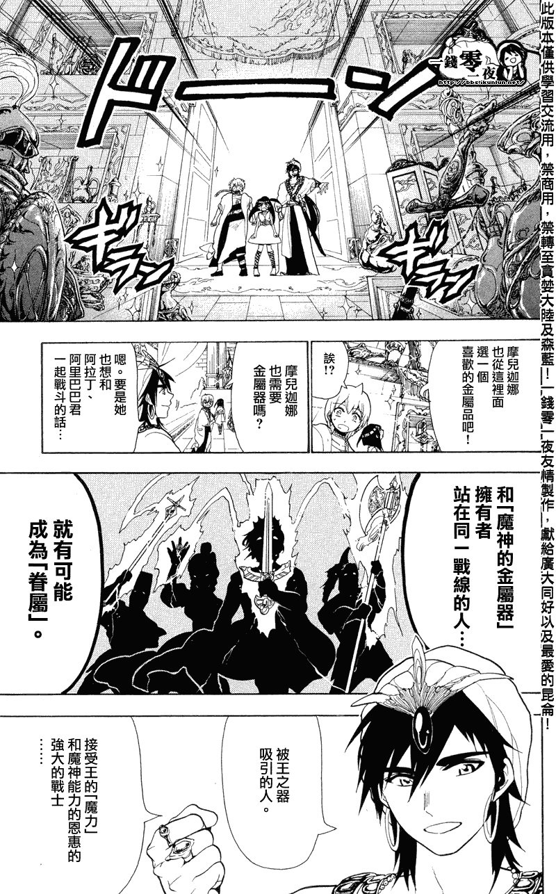 第79话