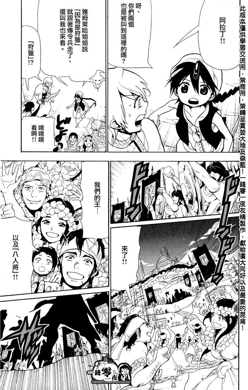 第80话