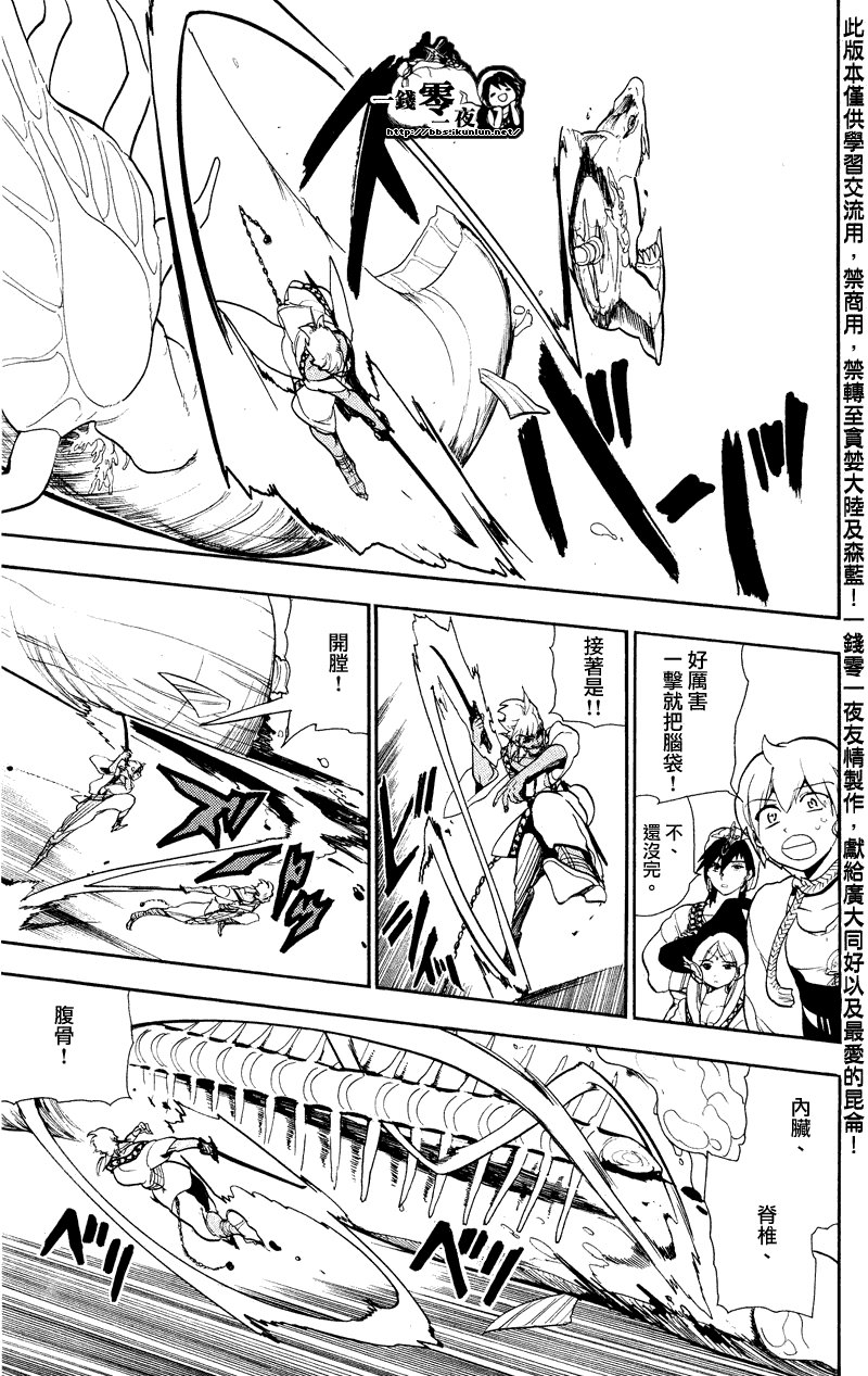 第80话