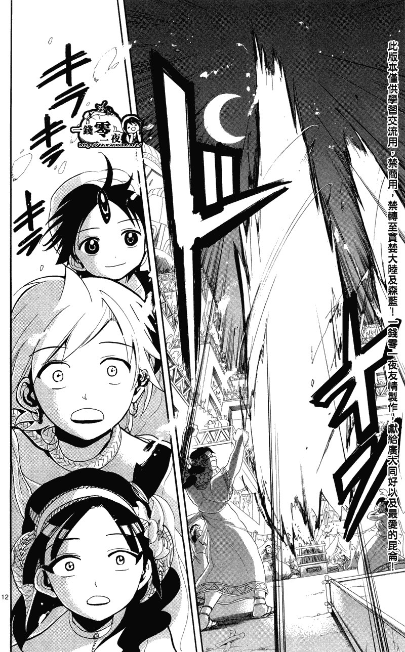 第82话