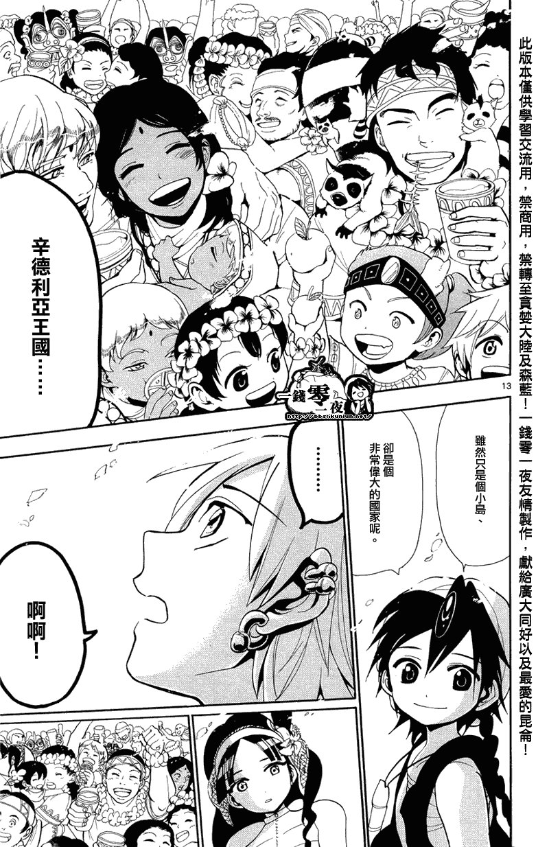 第82话