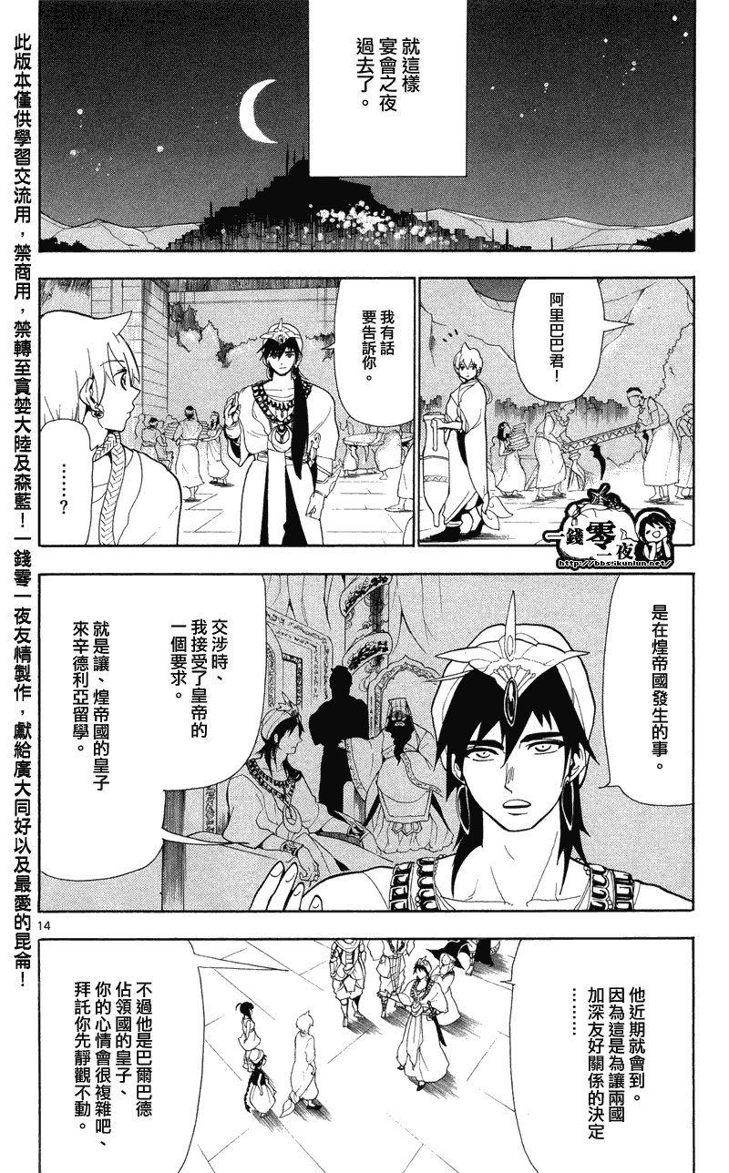 第82话