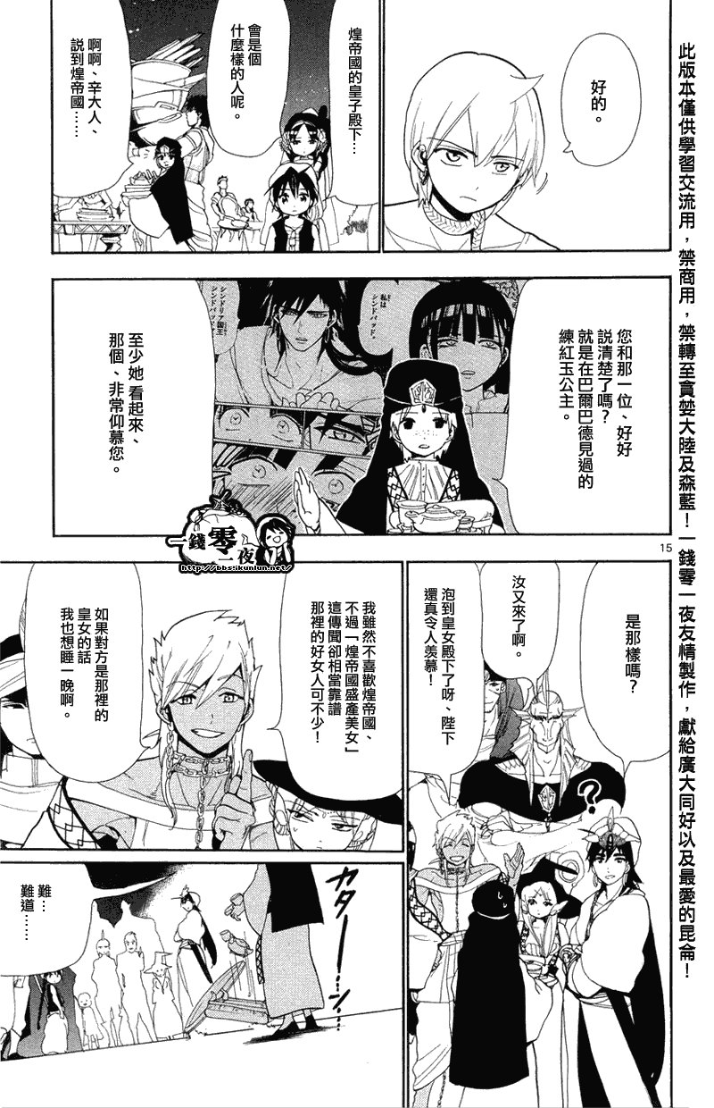 第82话