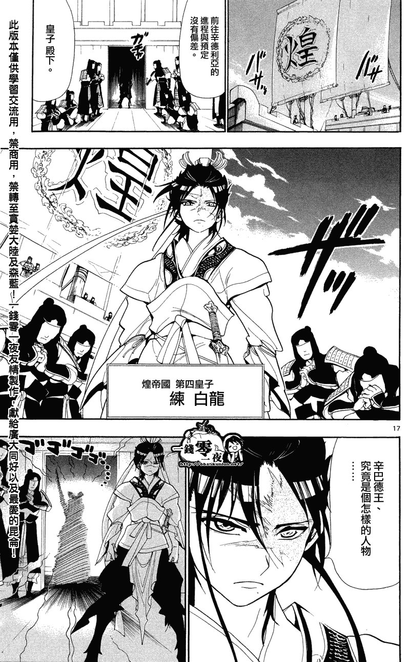 第82话
