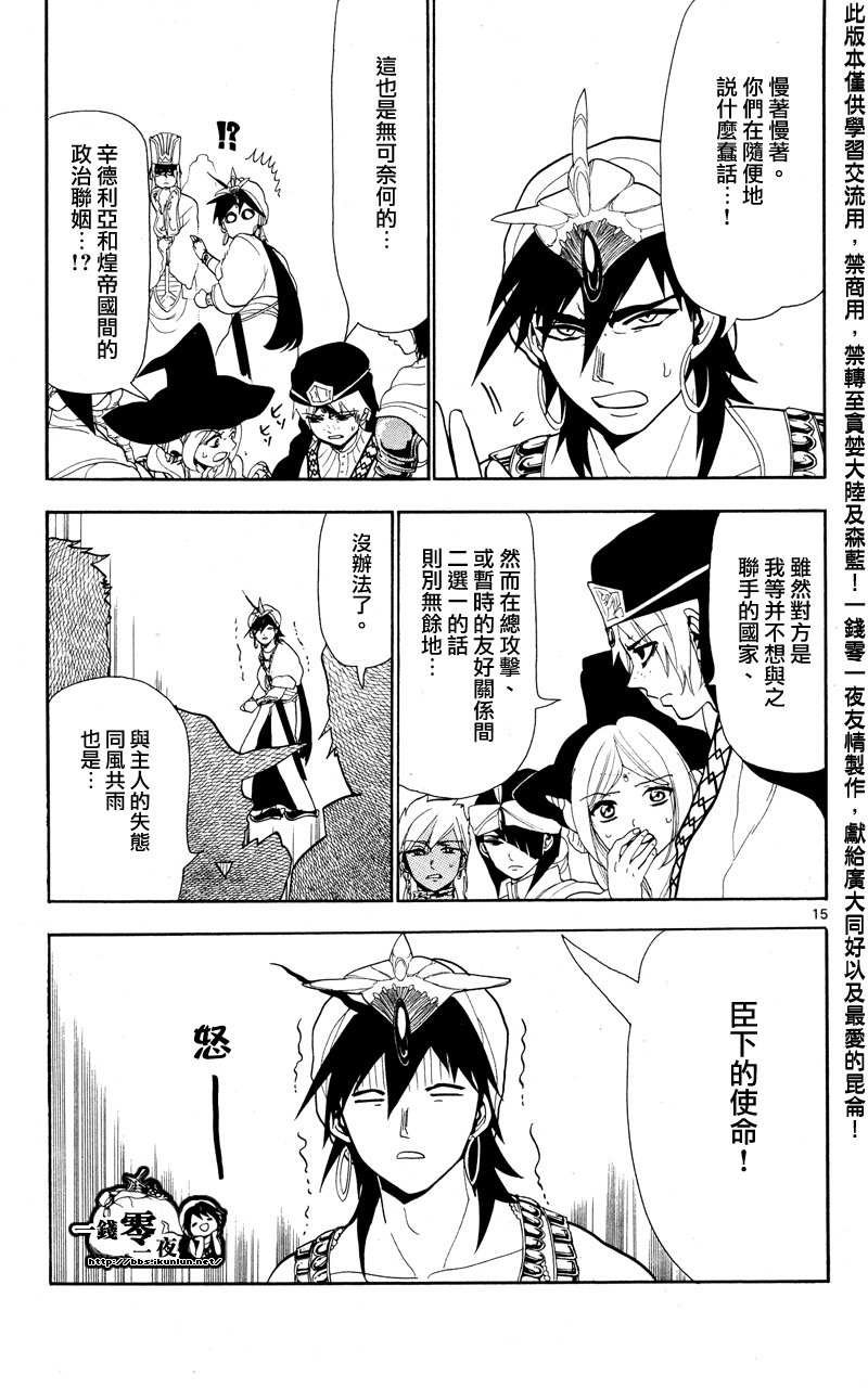 第84话