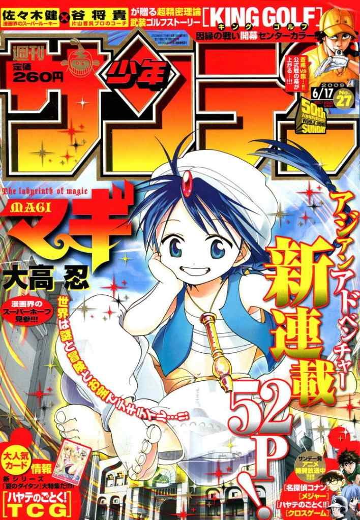第1话
