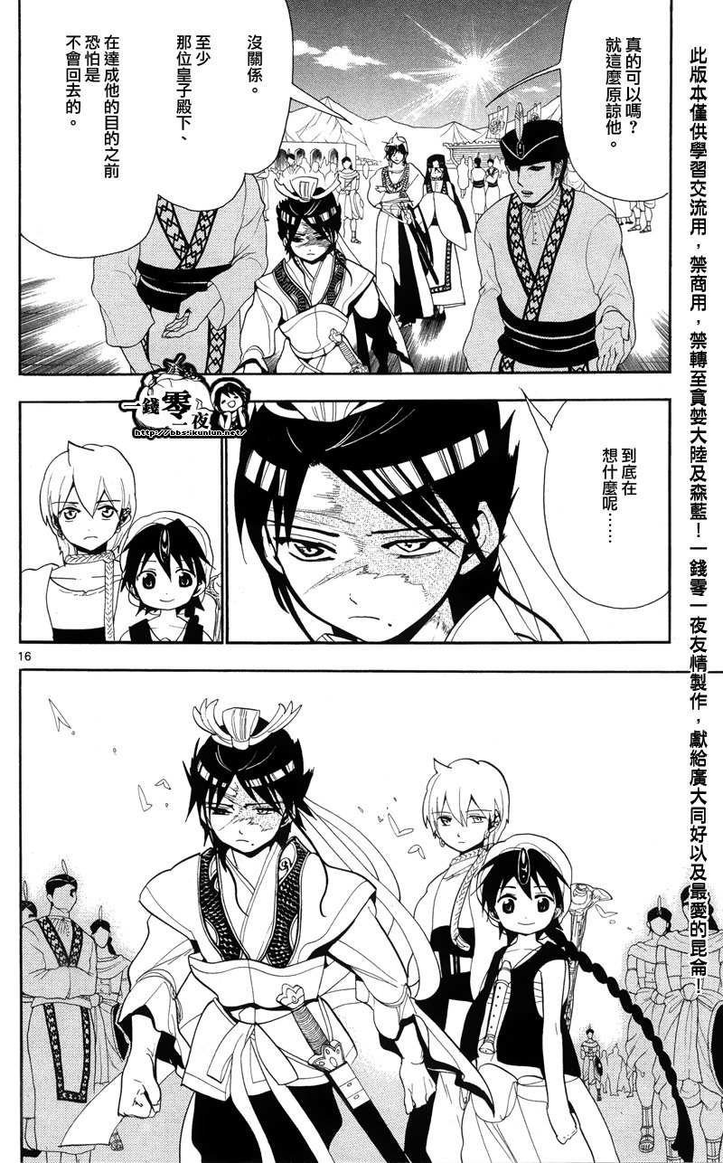 第85话