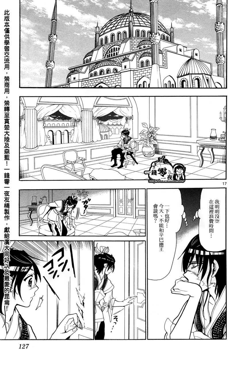 第85话