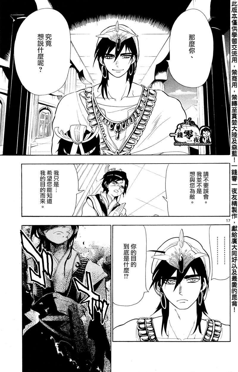 第86话