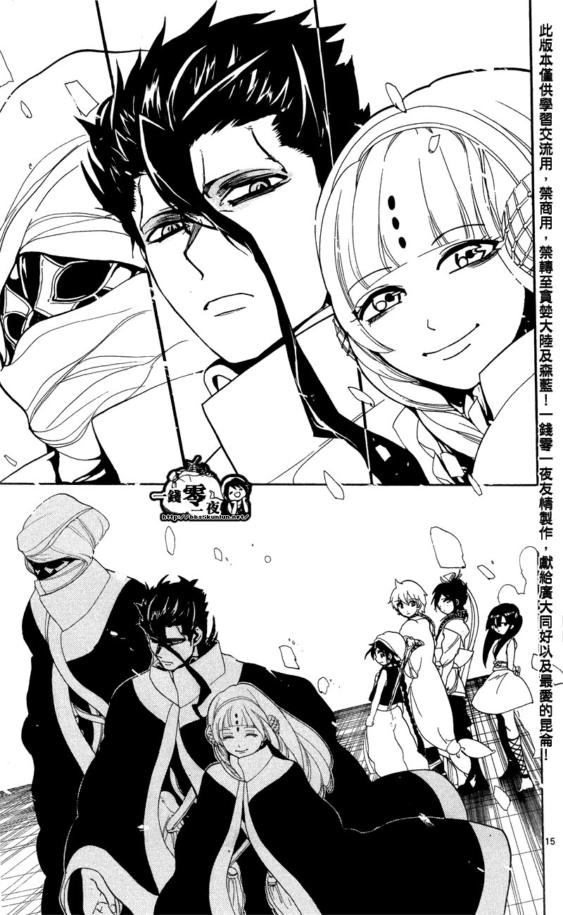 第89话