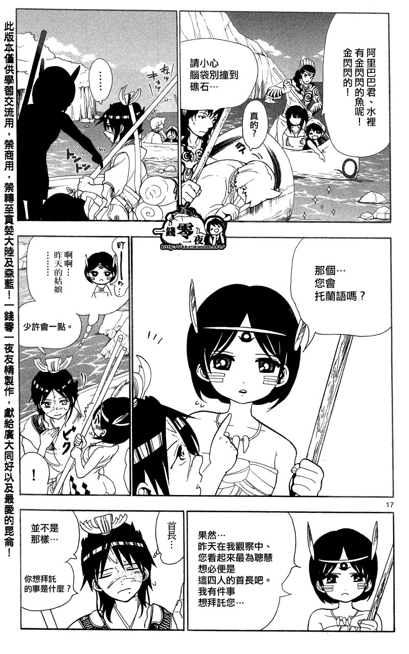 第89话