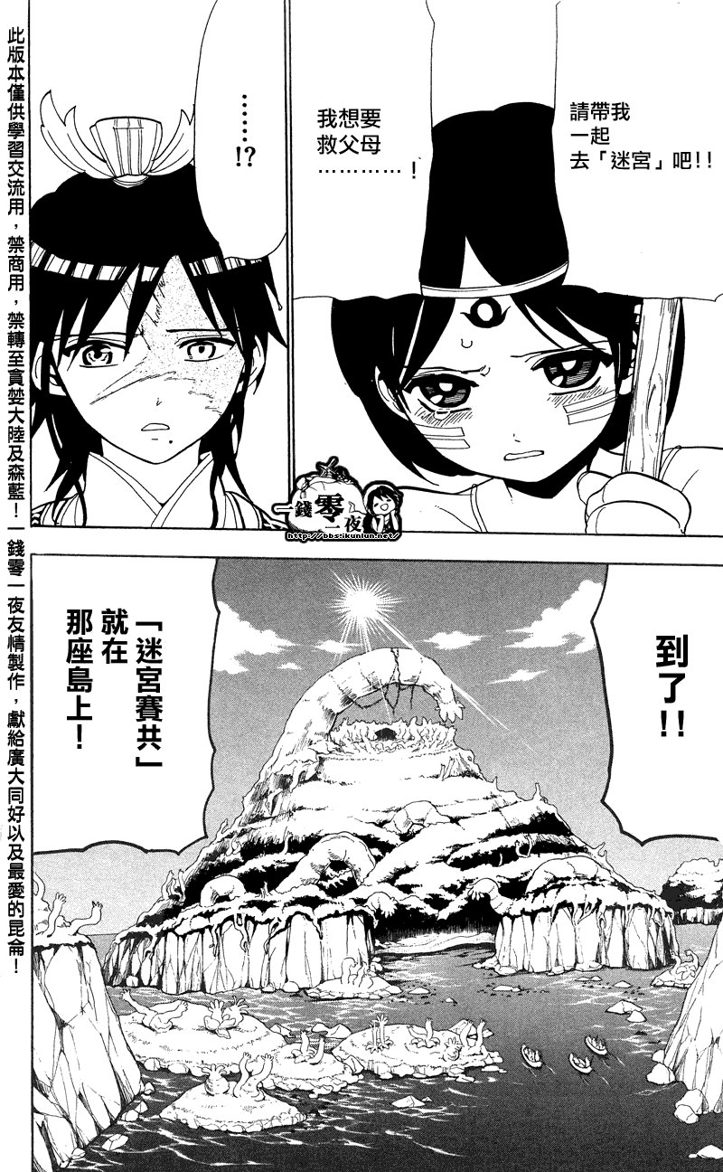 第89话