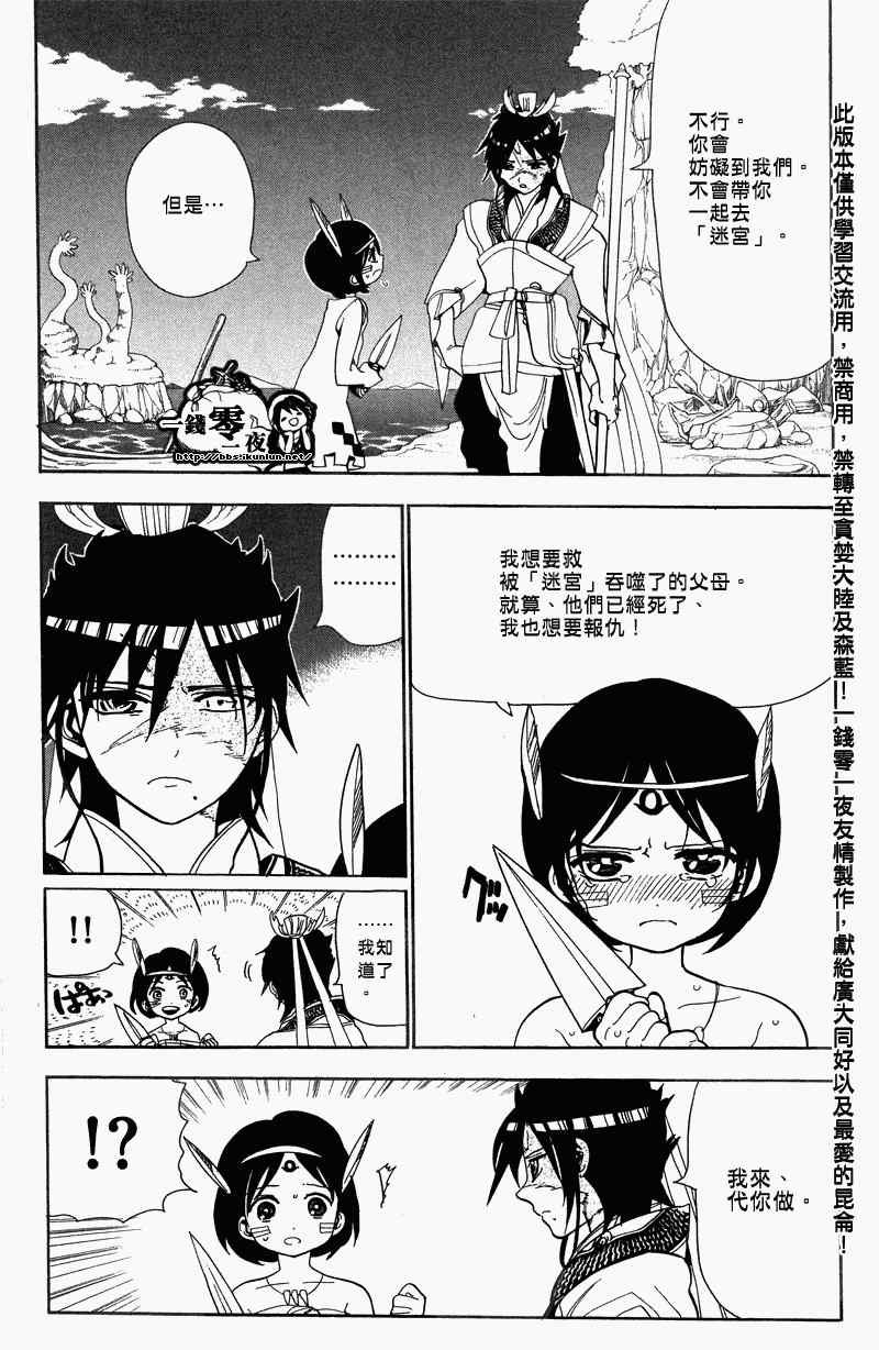 第90话