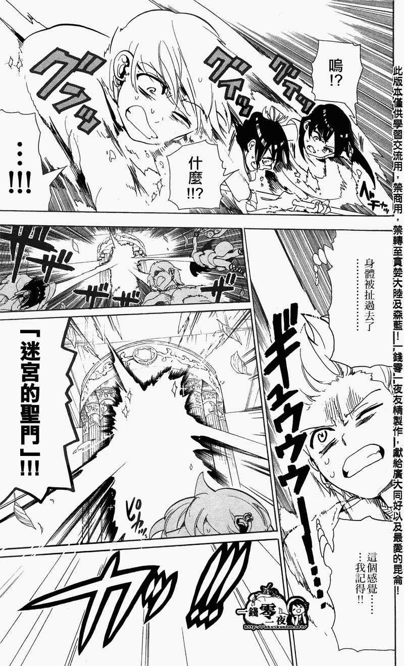 第90话