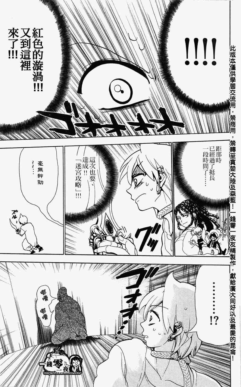 第90话