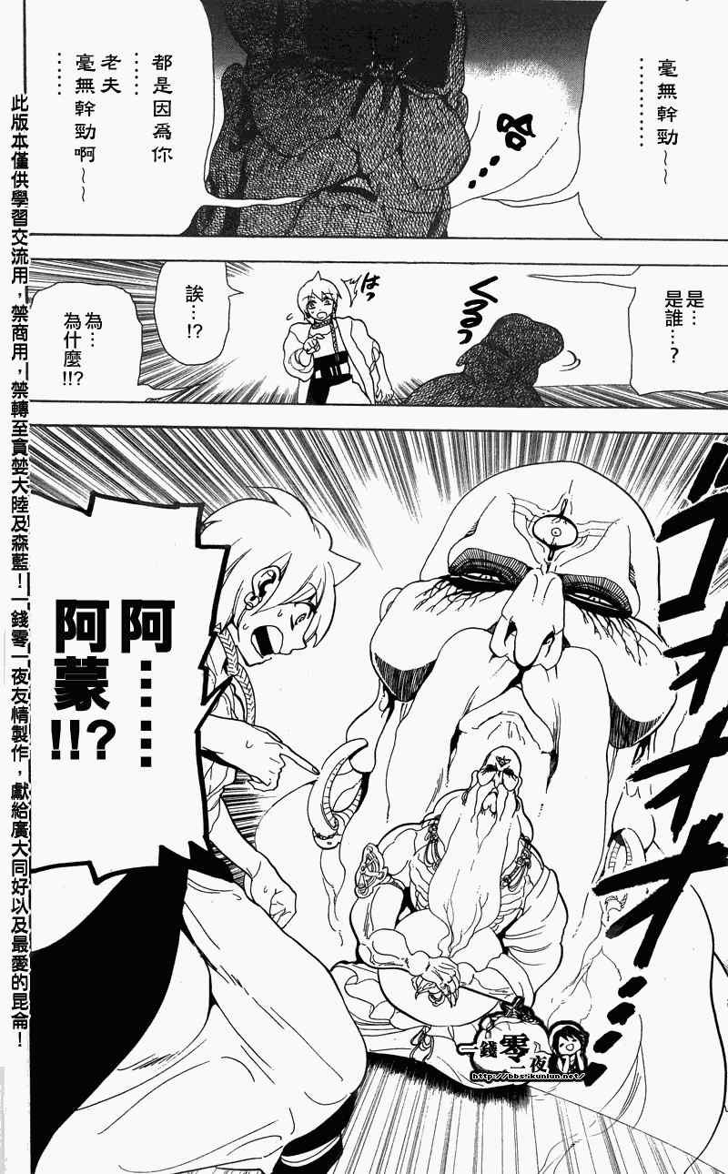 第90话