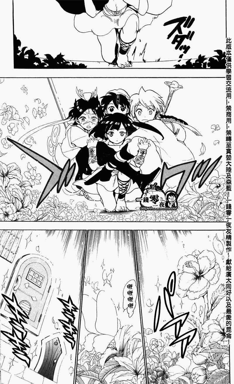 第90话