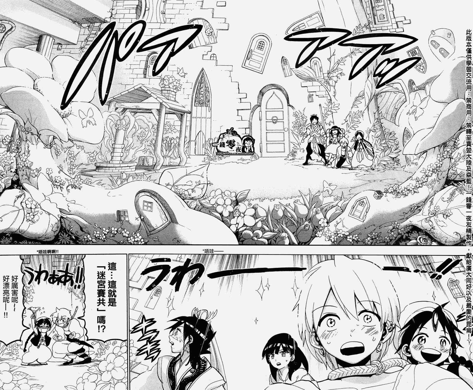 第90话