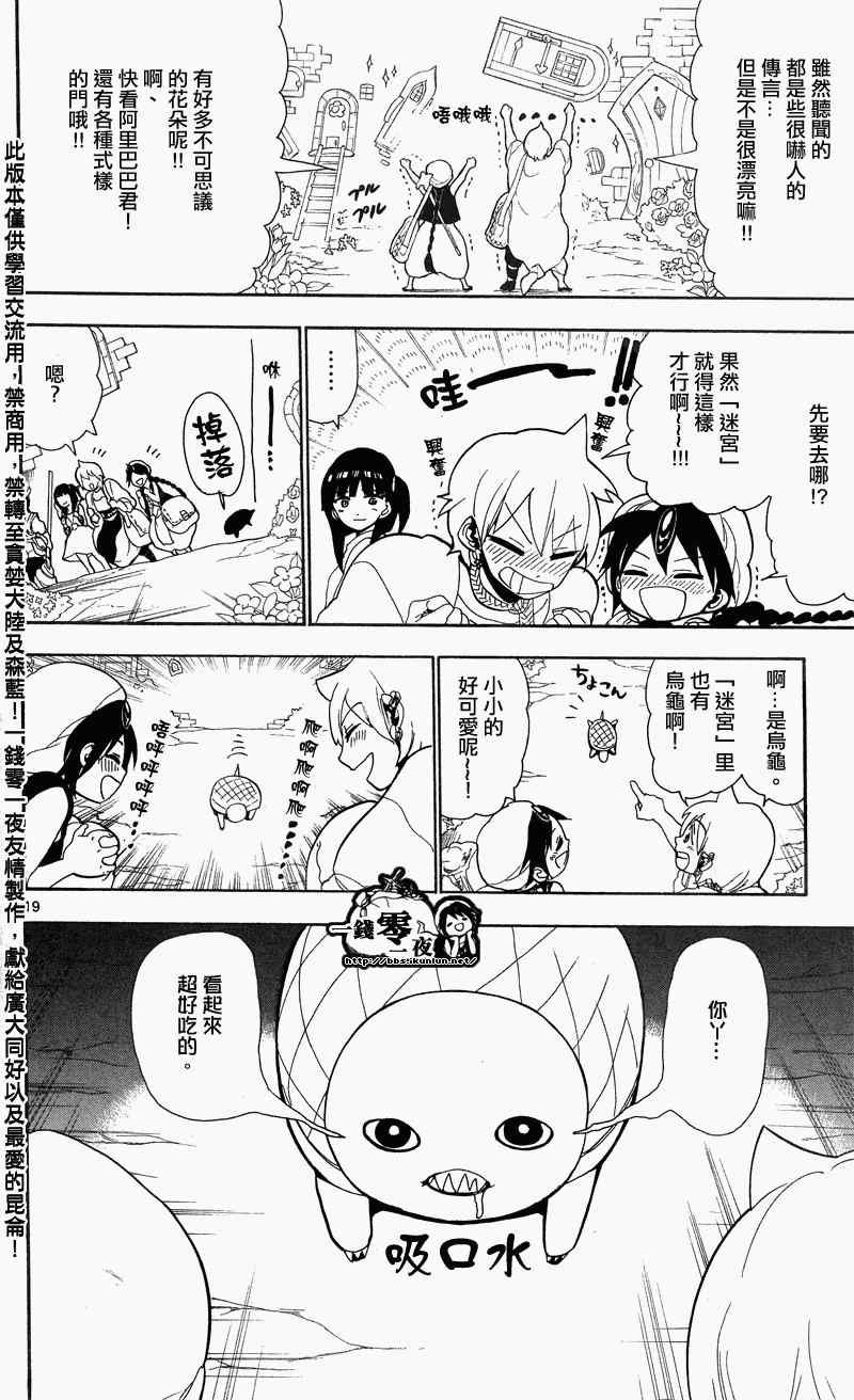 第90话