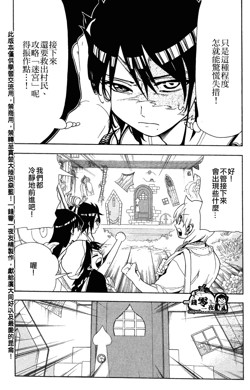 第91话