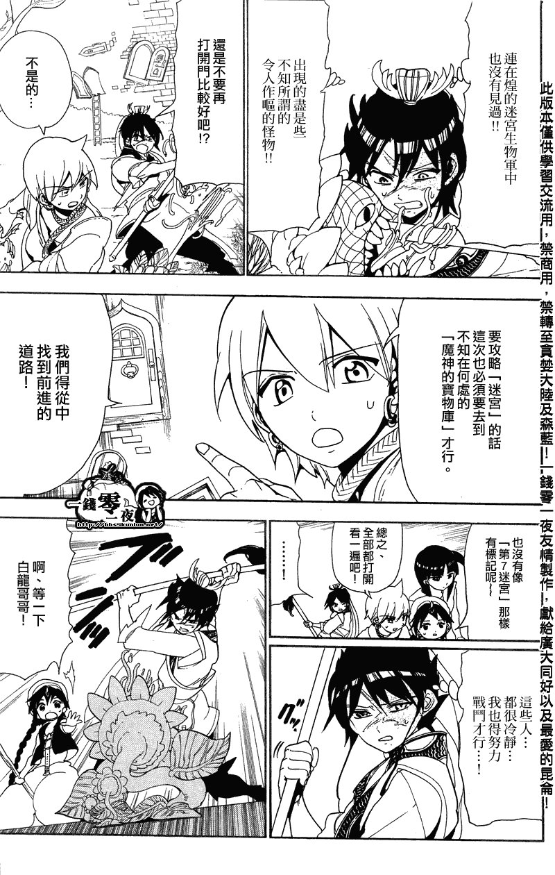 第91话