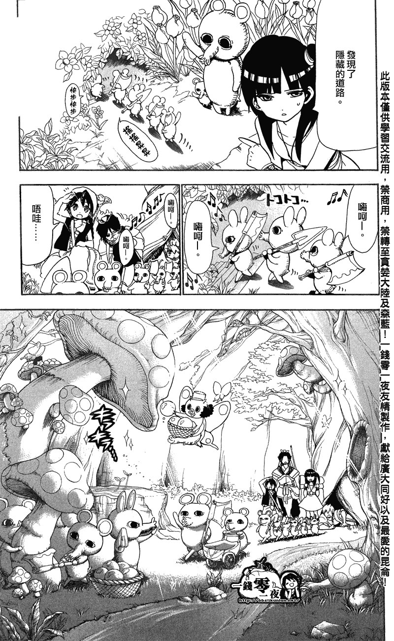 第91话