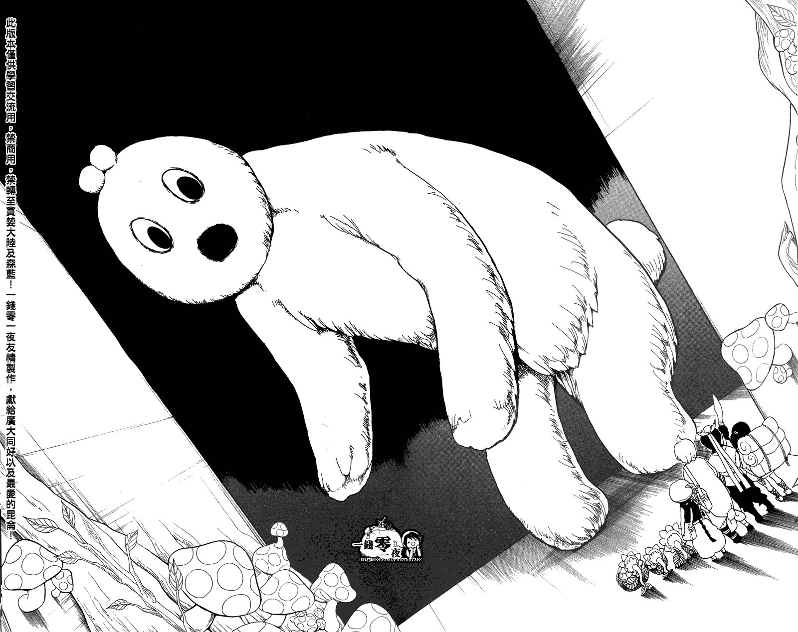 第91话