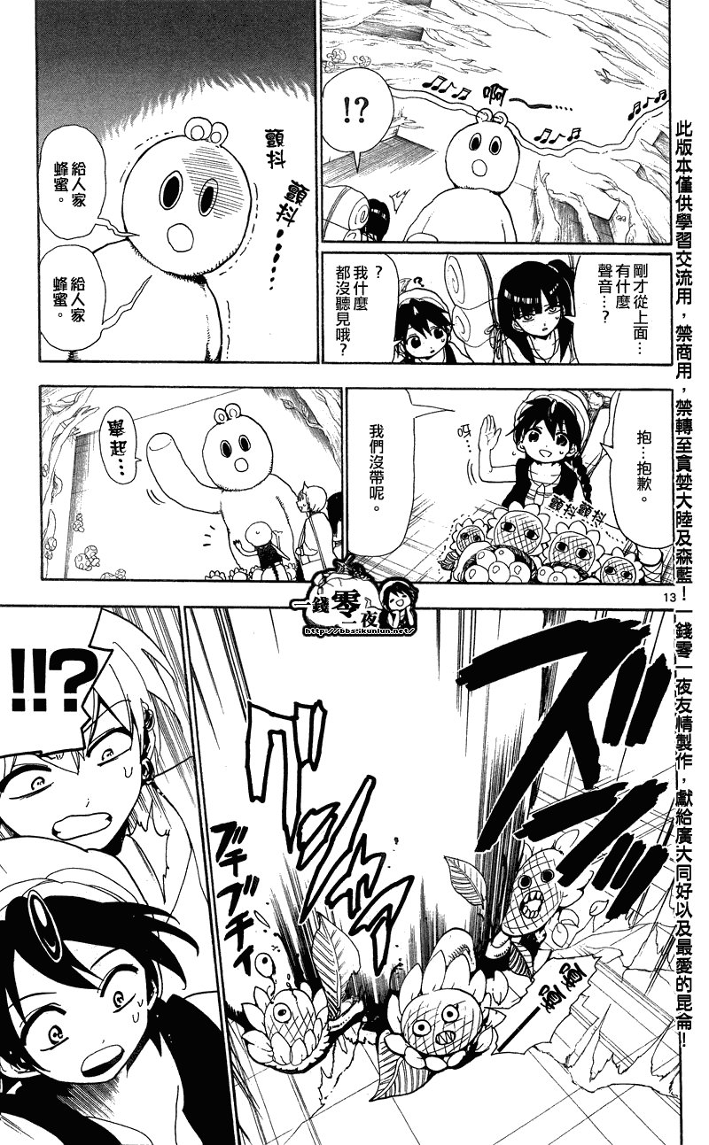 第91话