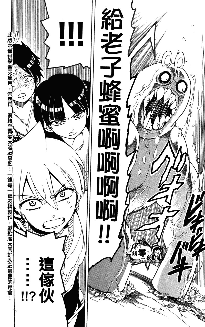 第91话