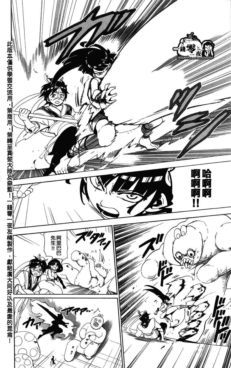 第91话