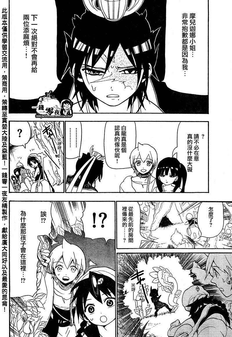 第92话