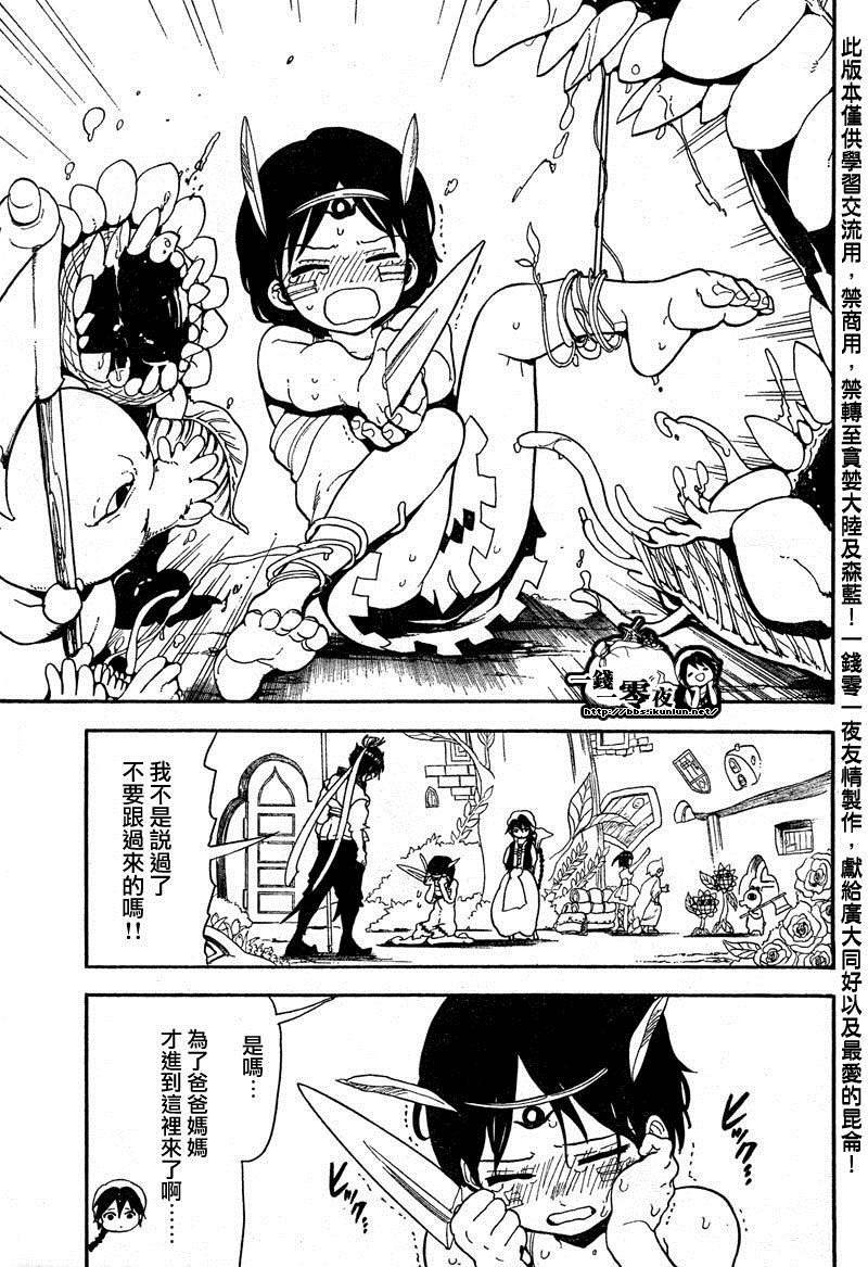 第92话