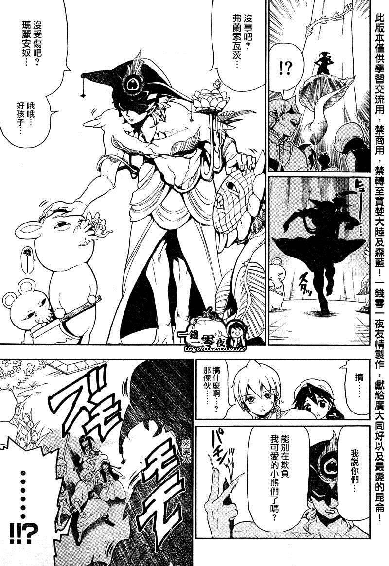 第92话