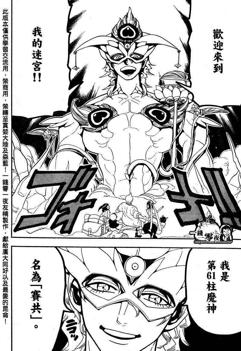 第92话
