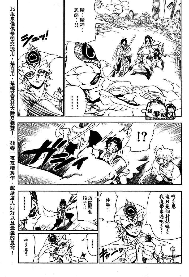 第92话