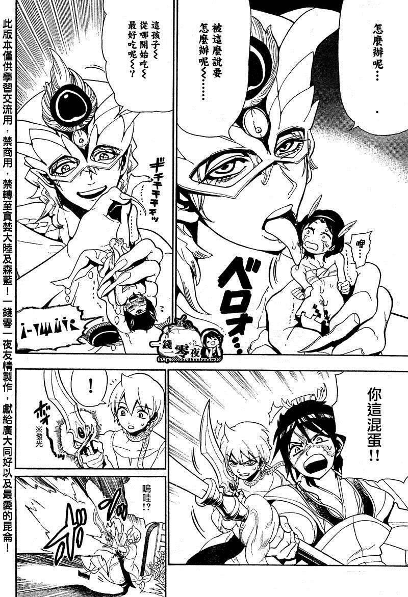 第92话