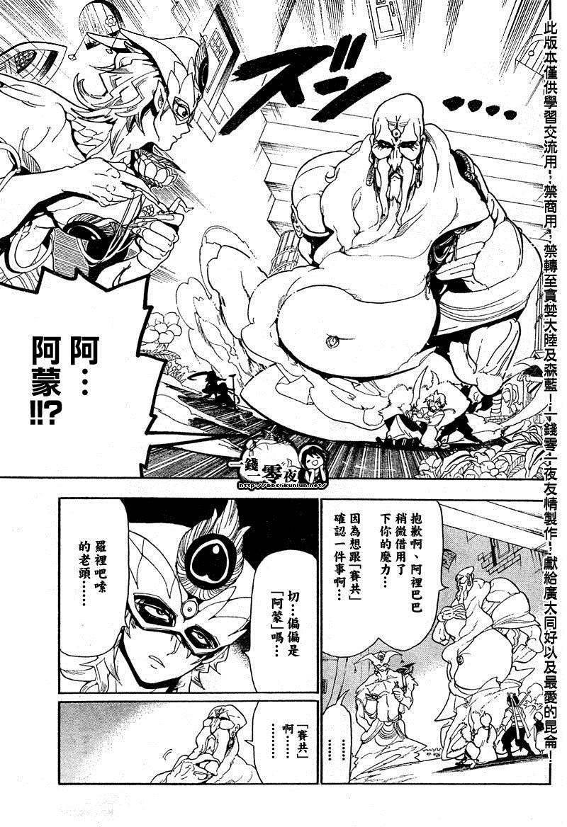 第92话