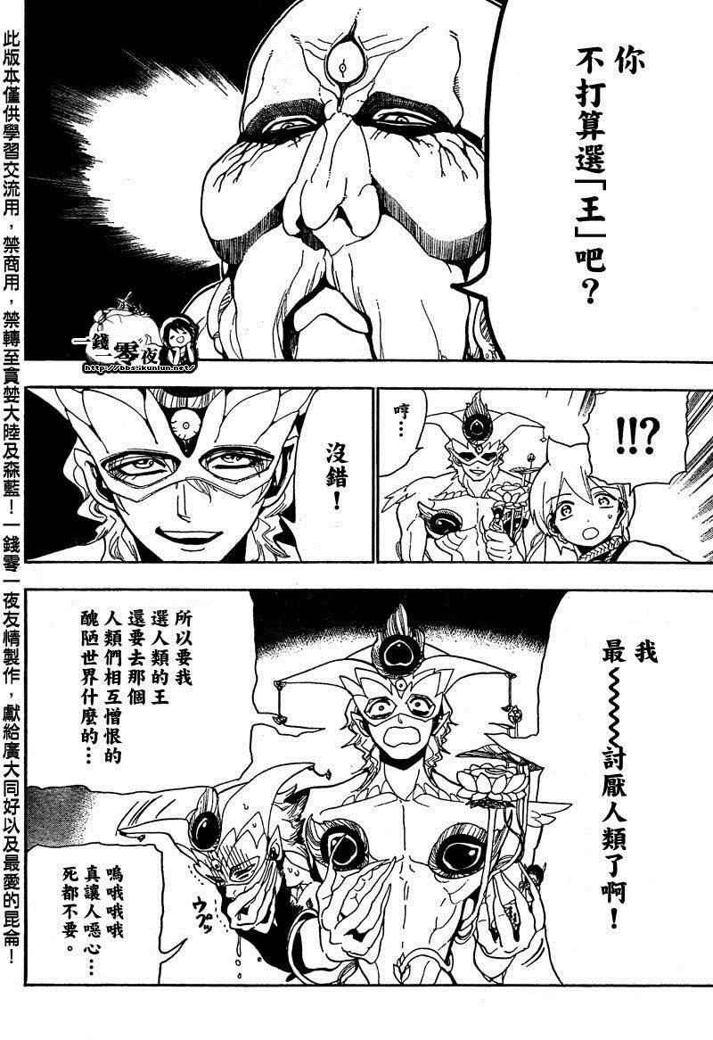 第92话
