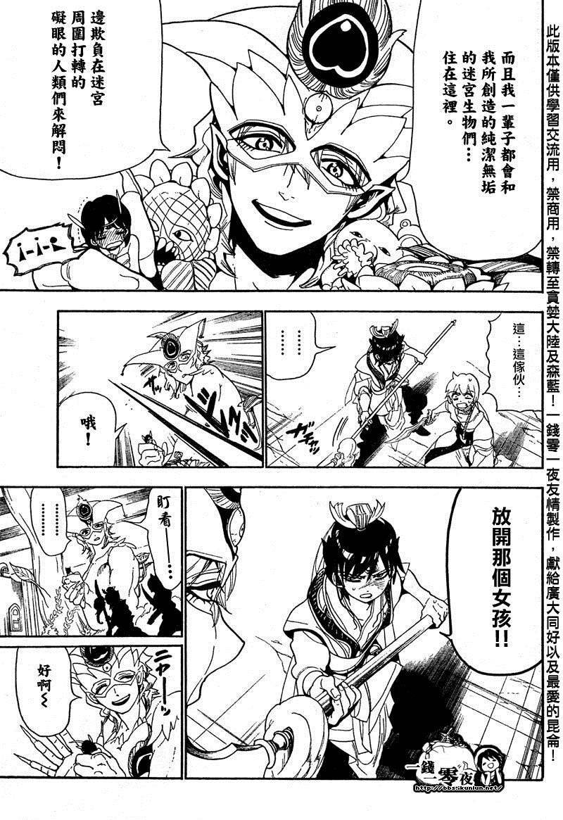 第92话