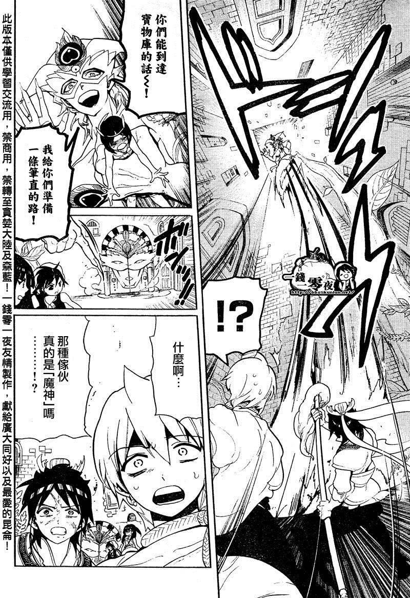 第92话