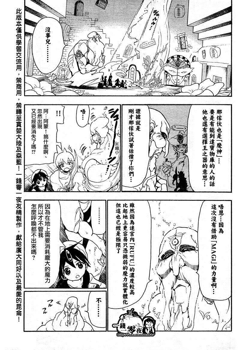 第92话