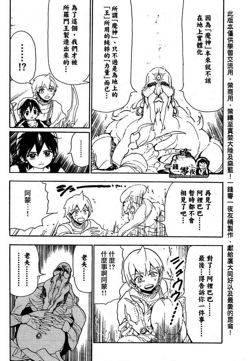 第92话