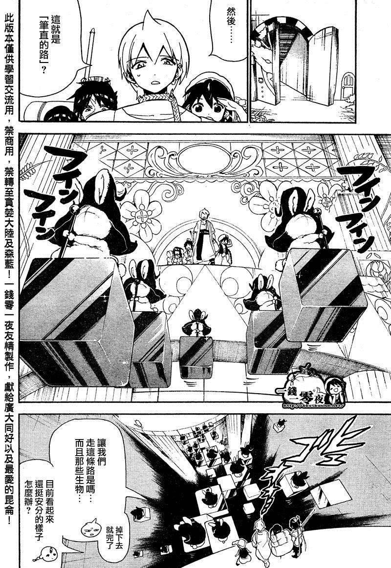 第92话