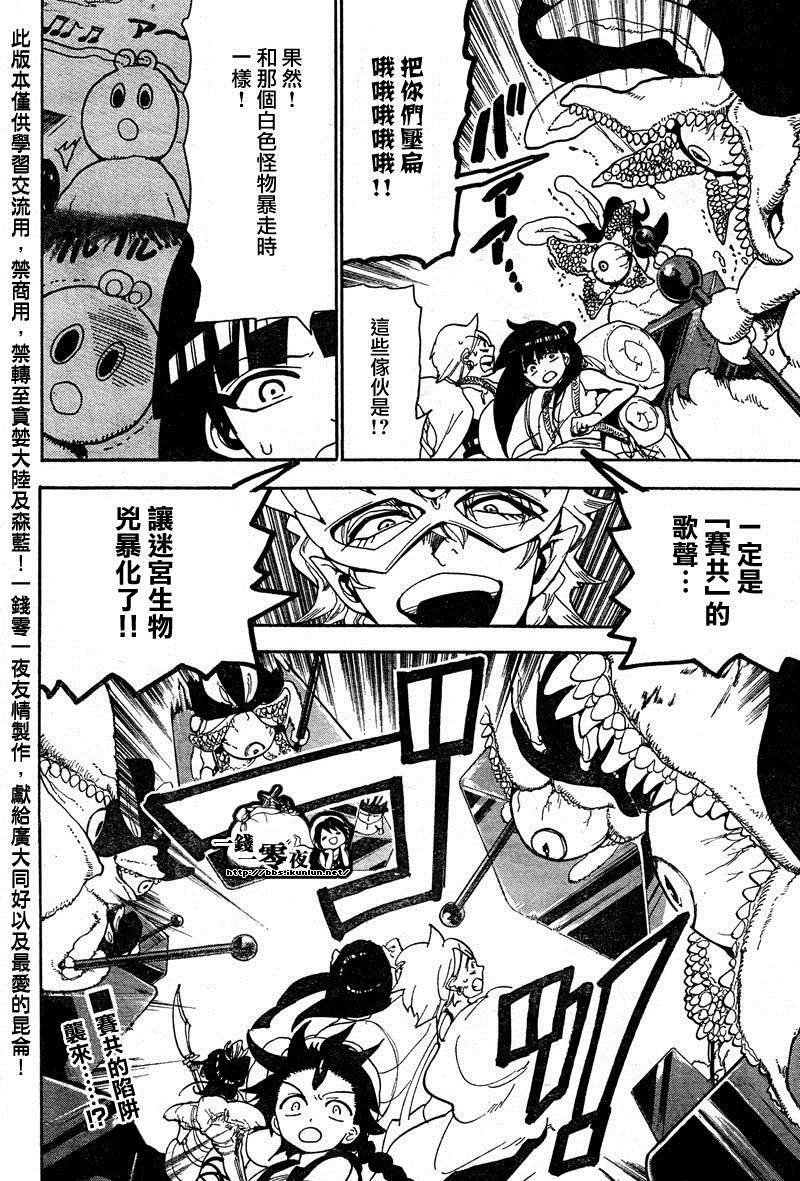 第92话